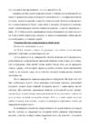 legkaya atletika fizicheskaya kultura #58