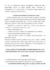 legkaya atletika fizicheskaya kultura #59