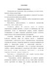 legkaya atletika fizicheskaya kultura #60