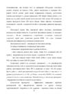 legkaya atletika fizicheskaya kultura #62