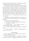 legkaya atletika fizicheskaya kultura #63
