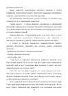 legkaya atletika fizicheskaya kultura #64