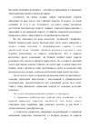legkaya atletika fizicheskaya kultura #65