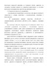 legkaya atletika fizicheskaya kultura #66
