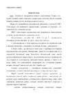 legkaya atletika fizicheskaya kultura #67