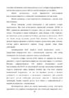 legkaya atletika fizicheskaya kultura #68