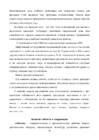legkaya atletika fizicheskaya kultura #69