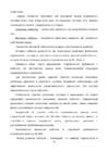 legkaya atletika fizicheskaya kultura #70