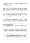 legkaya atletika fizicheskaya kultura #8