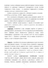 legkaya atletika fizicheskaya kultura #71