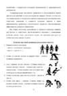 legkaya atletika fizicheskaya kultura #72