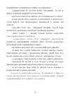 legkaya atletika fizicheskaya kultura #74