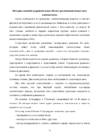 legkaya atletika fizicheskaya kultura #75
