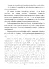 legkaya atletika fizicheskaya kultura #76