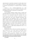 legkaya atletika fizicheskaya kultura #78