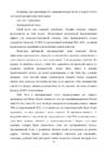 legkaya atletika fizicheskaya kultura #79