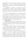 legkaya atletika fizicheskaya kultura #83