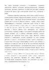 legkaya atletika fizicheskaya kultura #84