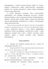 legkaya atletika fizicheskaya kultura #89