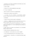 EXAM 2022 Estonian in multilingual Baltic #13