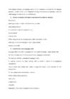 EXAM 2022 Estonian in multilingual Baltic #5