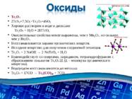 Technetium Vene keeles #14