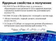 Technetium Vene keeles #3