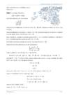 Kodeeritud tehted-matemaatilised reebused-TÜ kursus #9