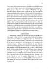 Nokia Report #6