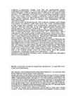 Suuline exam #31