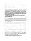 Suuline exam #58