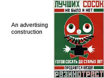 Funktsionalism ja Konstruktivism #37