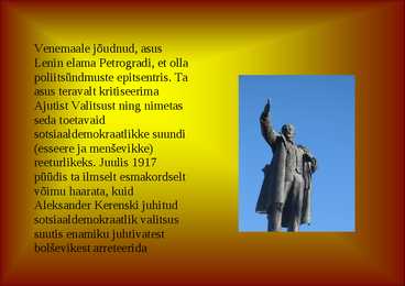 Lenin #6