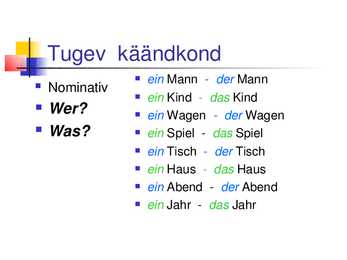 Nimisõnade käänamine #9