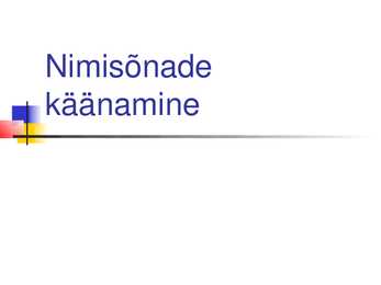 Nimisõnade käänamine