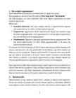 Õppiv organisatsioon #5