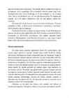 Plii #2