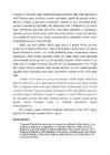 Plii #3