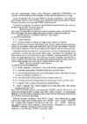 AutoCad I #25