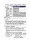AutoCad I #45