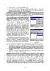 Autocad II #29
