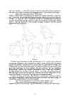 Autocad II #5