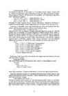 Autocad II #49