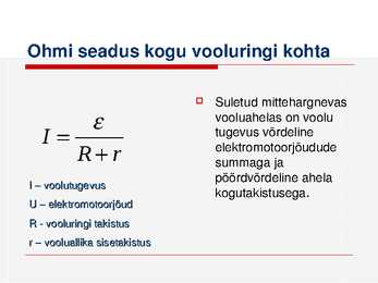 Ohmi seadused #7