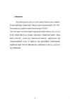 Statistika #2