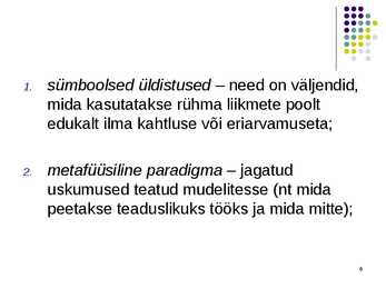 Modernism #6