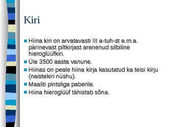 Slide show Hiina kohta #22