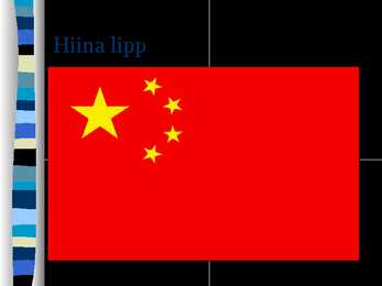 Slide show Hiina kohta #7