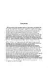 Romantism #2