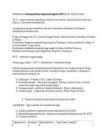 Infoajastu geograafia #8